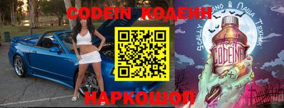 индика Волжск