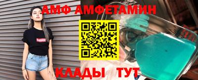 индика Волжск
