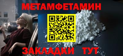 mix Волгодонск