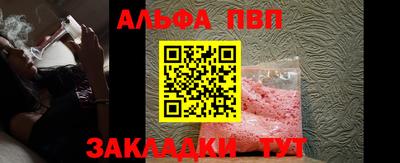 мескалин Апшеронск