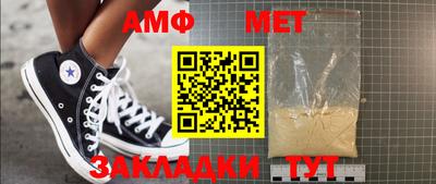 бутик Камышлов