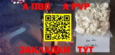 эйфоретик Кандалакша