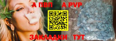 каннабис Апрелевка