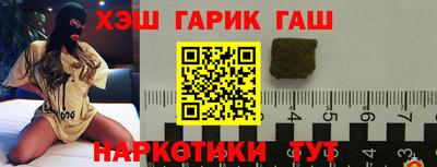 каннабис Апрелевка