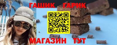 каннабис Апрелевка