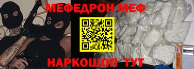 индика Волжск