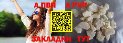 бошки Аргун