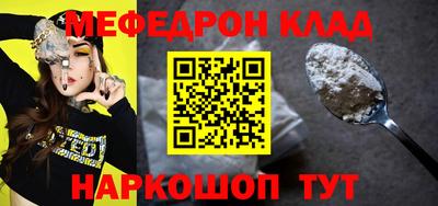 мескалин Апшеронск