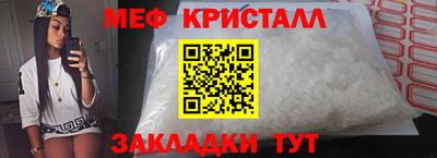 mix Волгодонск