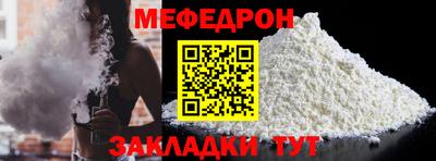 мескалин Апшеронск