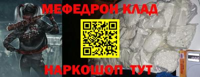 твердый Волжский
