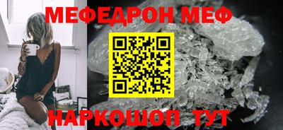 индика Волжск
