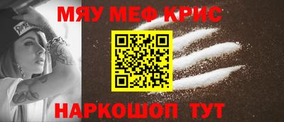 индика Волжск