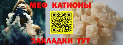 мескалин Апшеронск