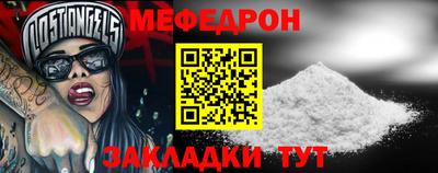 mix Волгодонск