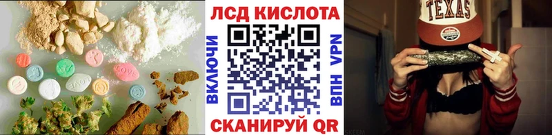 наркошоп  hydra tor  ЛСД экстази кислота  Куйбышев 