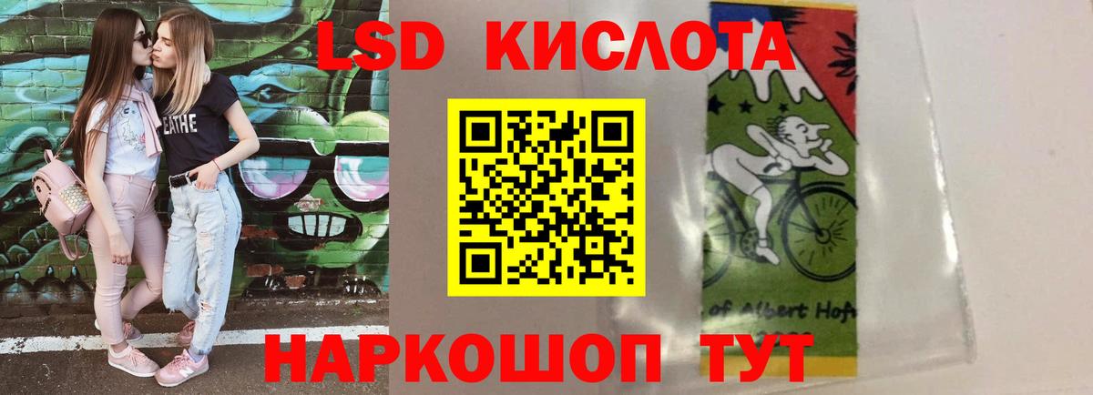 LSD-25 экстази ecstasy  ЛСД экстази кислота  Куйбышев 