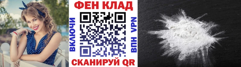 МЕТАМФЕТАМИН мет shop формула Куйбышев