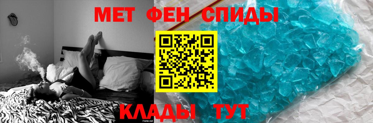Первитин витя  Первитин витя  Вход с VPN  МЕТАМФЕТАМИН  Куйбышев 