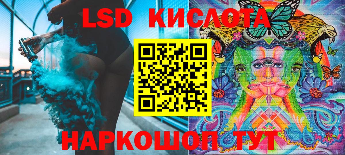 Наркотические марки 1500мкг  Куйбышев 