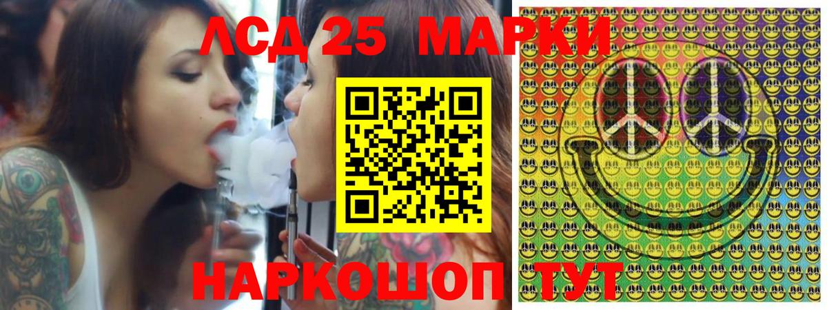 Куйбышев  Марки N-bome 1500мкг  Марки N-bome  Марки N-bome 1500мкг  Вход с VPN 