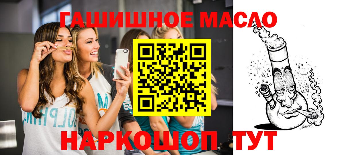 Дистиллят ТГК вейп с тгк Куйбышев