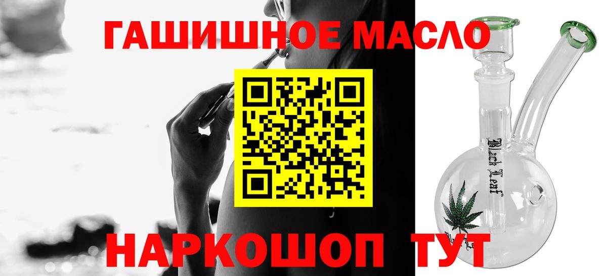 ТГК жижа  Куйбышев 