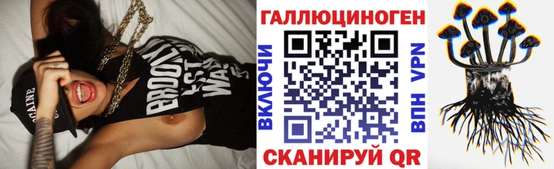 Псилоцибиновые грибы Magic Shrooms  мега   Куйбышев  где купить  