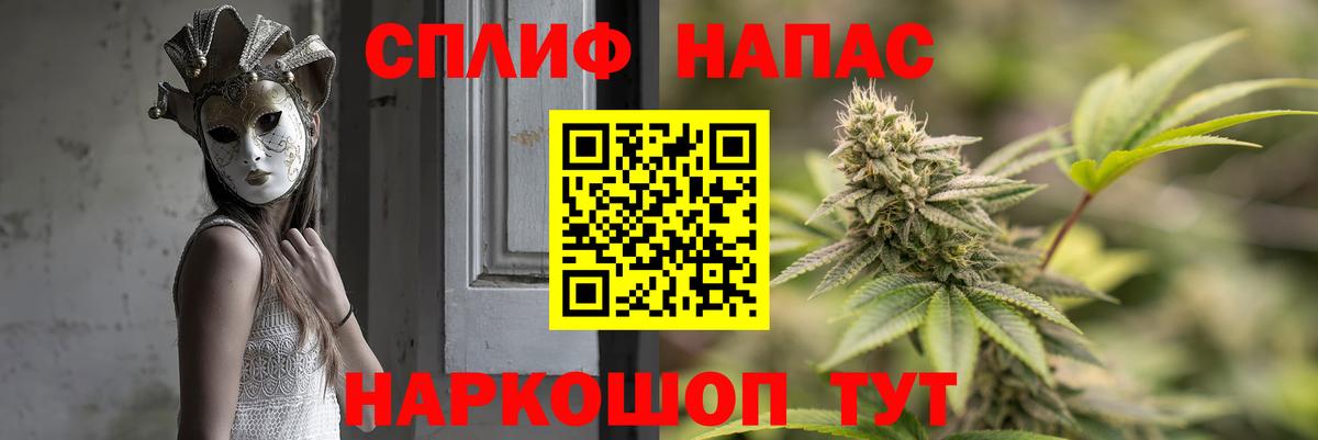 Шишки марихуана марихуана  Каннабис индика  Шишки марихуана SATIVA & INDICA  Вход с VPN  Куйбышев 