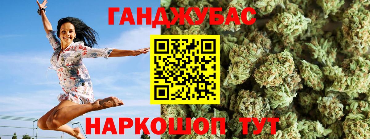 Марихуана марихуана Куйбышев